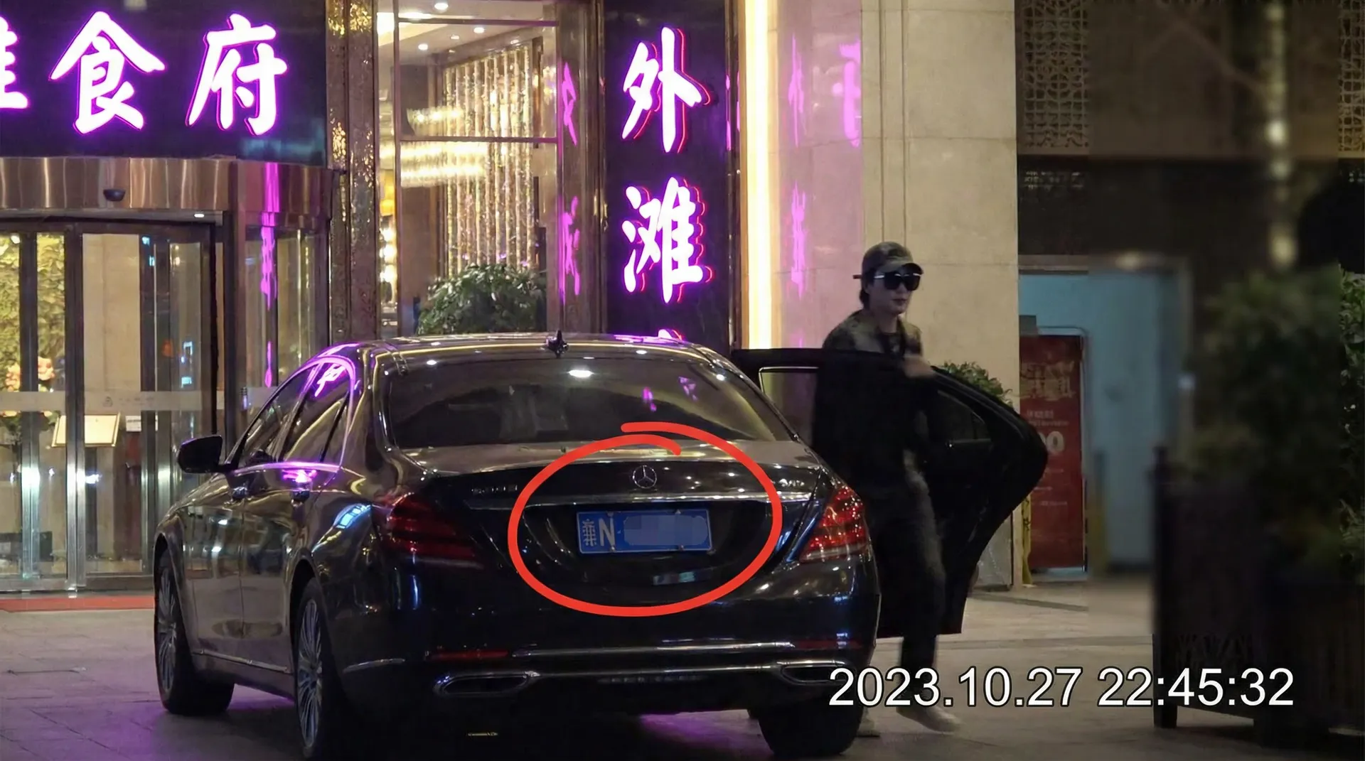 九色视频_九色视频吃瓜爆料 | 全网最全九色视频聚集地 - 豪车餐厅外被拍