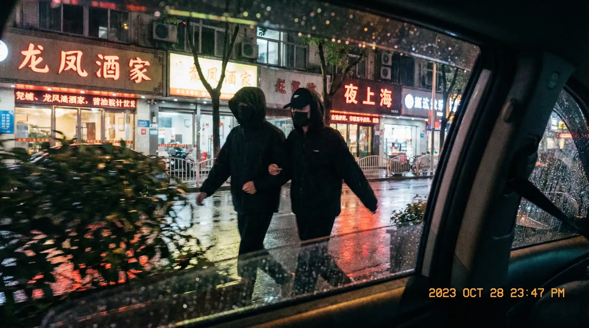 九色视频_九色视频吃瓜爆料 | 全网最全九色视频聚集地 - 顶流明星深夜密会现场抓拍照片